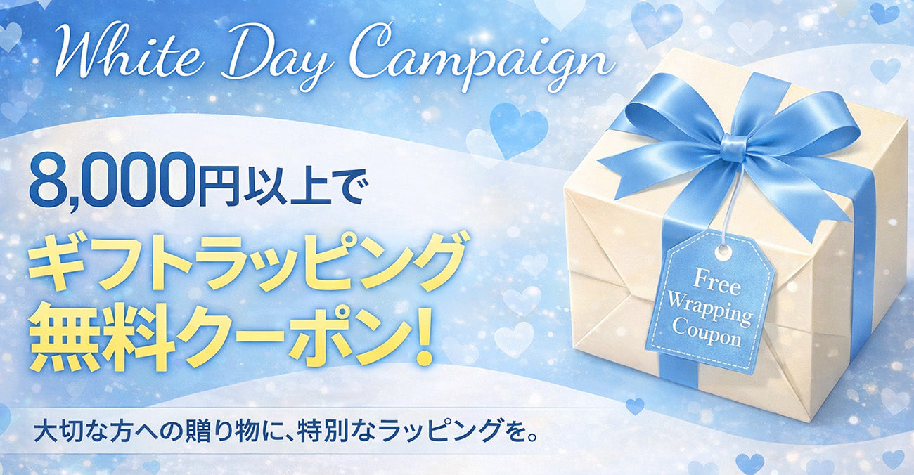 正規品】 ハホニコ ハホニコ レブリ ヘアローションα ｜ALBUM