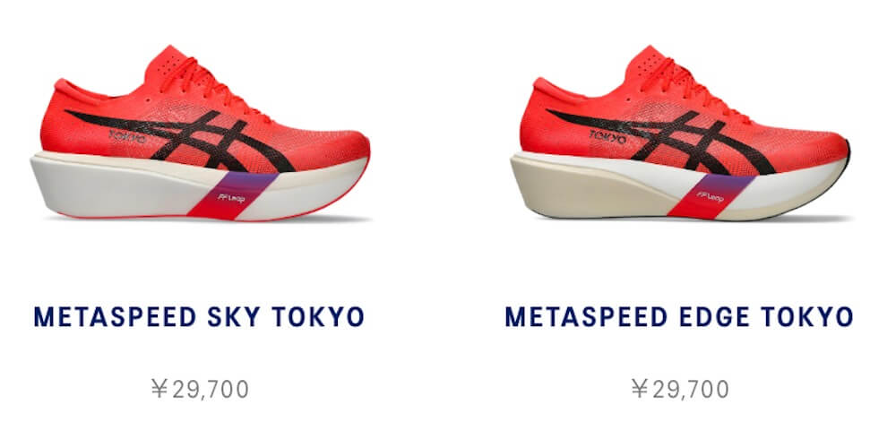 TOKYOを纏い大本命登場。ASICS METASPEED TOKYO Series（アシックス