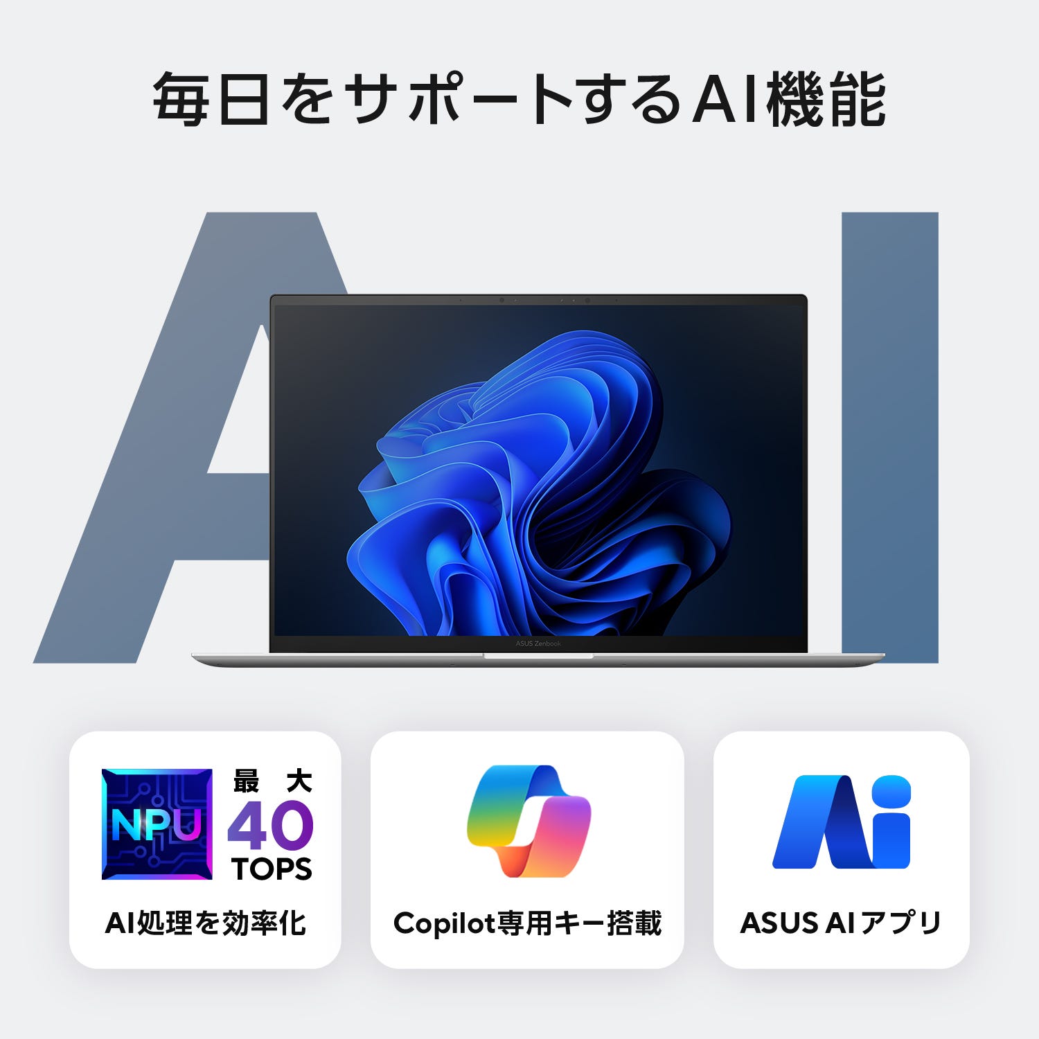 ASUS Zenbook S 14 今すぐ購入！| ASUS Store | ASUS Store [JAPAN]