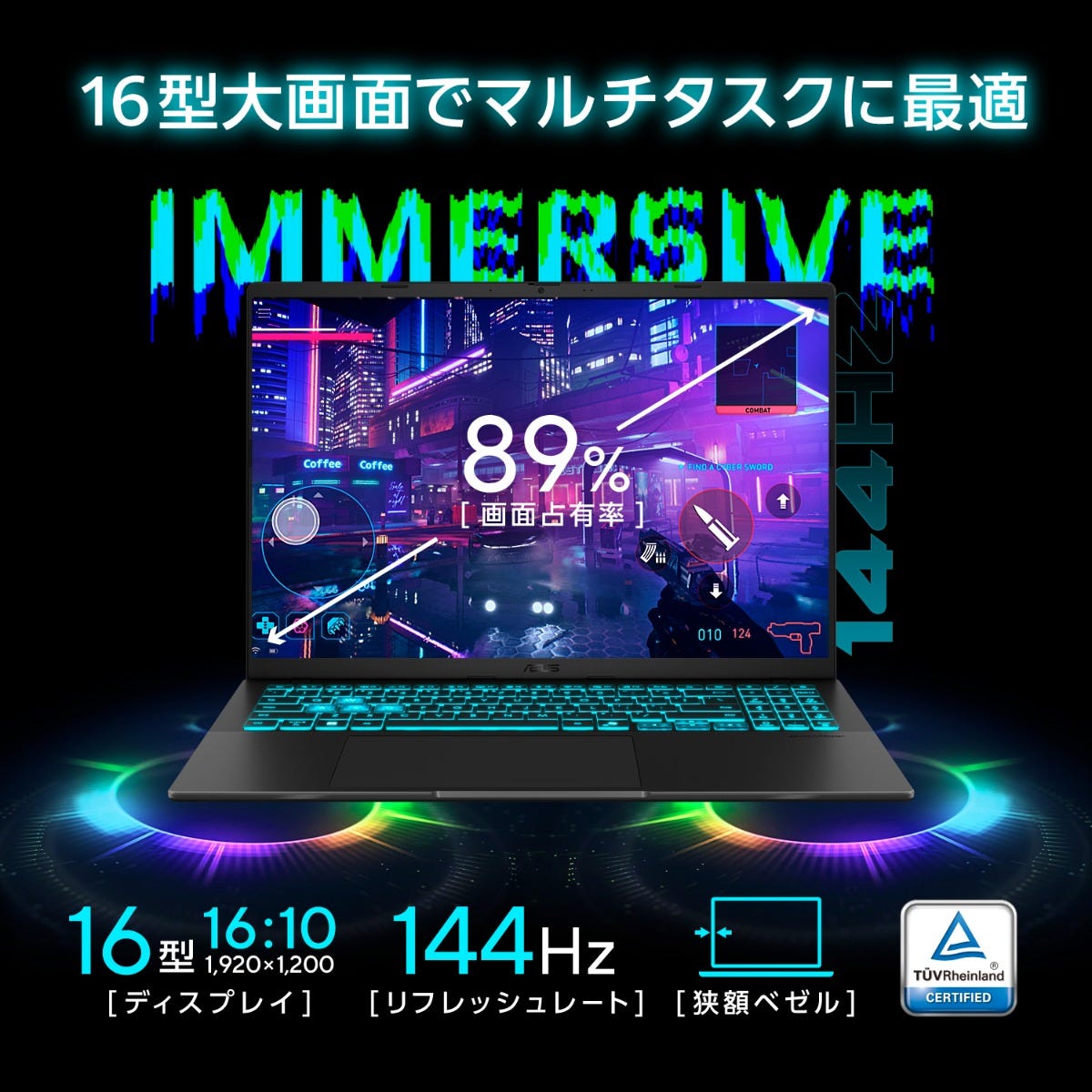 ASUS V3607おすすめゲーミングノート新製品｜RTX50シリーズ＆インテル