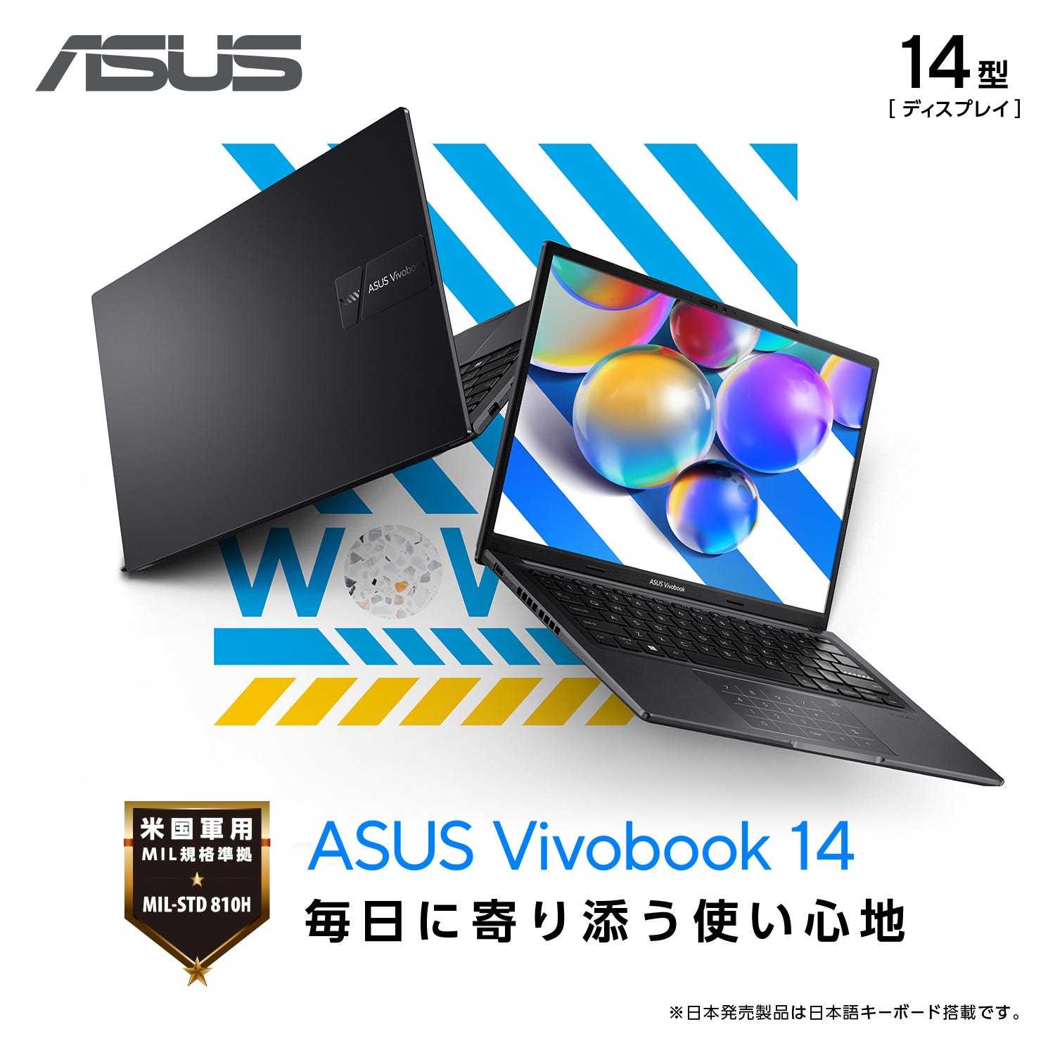 ASUS Vivobook 14 X1405 今すぐ購入！| ASUS Store | ASUS Store [JAPAN]