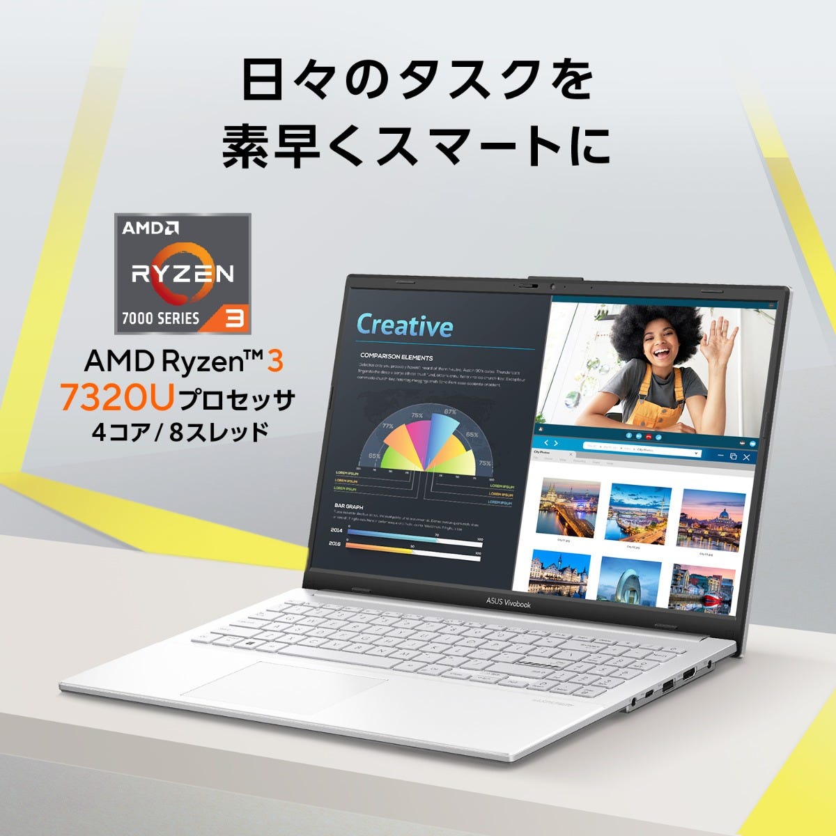 ASUS Vivobook GO おすすめノート新製品｜Windows11搭載 | 15.6インチ