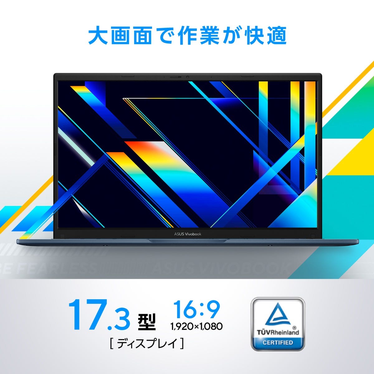 ASUS Vivobook 17 X1704VA | ASUS Store [JAPAN]