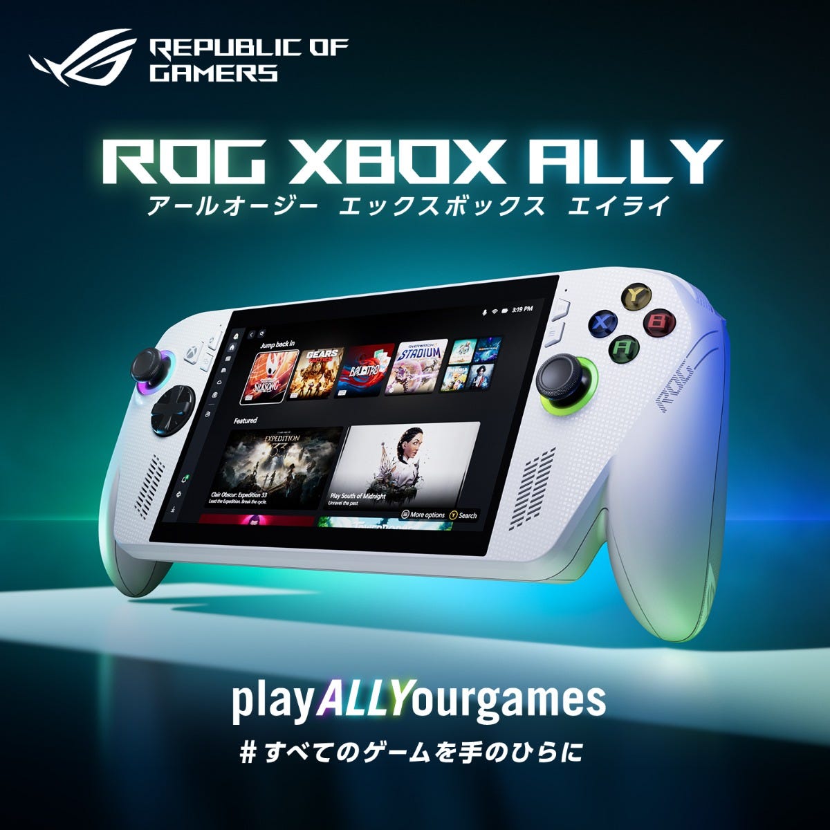 ROG XBOX ALLY｜Windows11搭載｜Ryzen™ Z2 A｜16GBメモリ｜外部モニタ