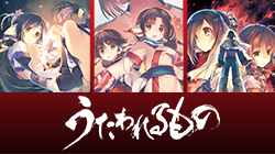 WHITE ALBUM2』なかむらたけし描き下ろしクリスタアート「小木曽雪菜