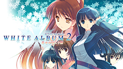 WHITE ALBUM2』眼鏡コレクション 冬馬かずさモデル