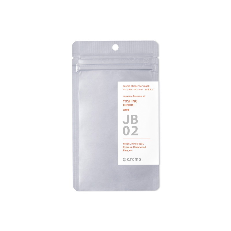 マスク用アロマシール JB02 吉野檜の通販｜CAT_GOO｜アットアロマ