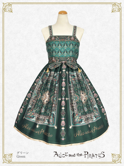 Persian rug～想いを紡ぐメダリオンデザイン～柄ジャンパースカート