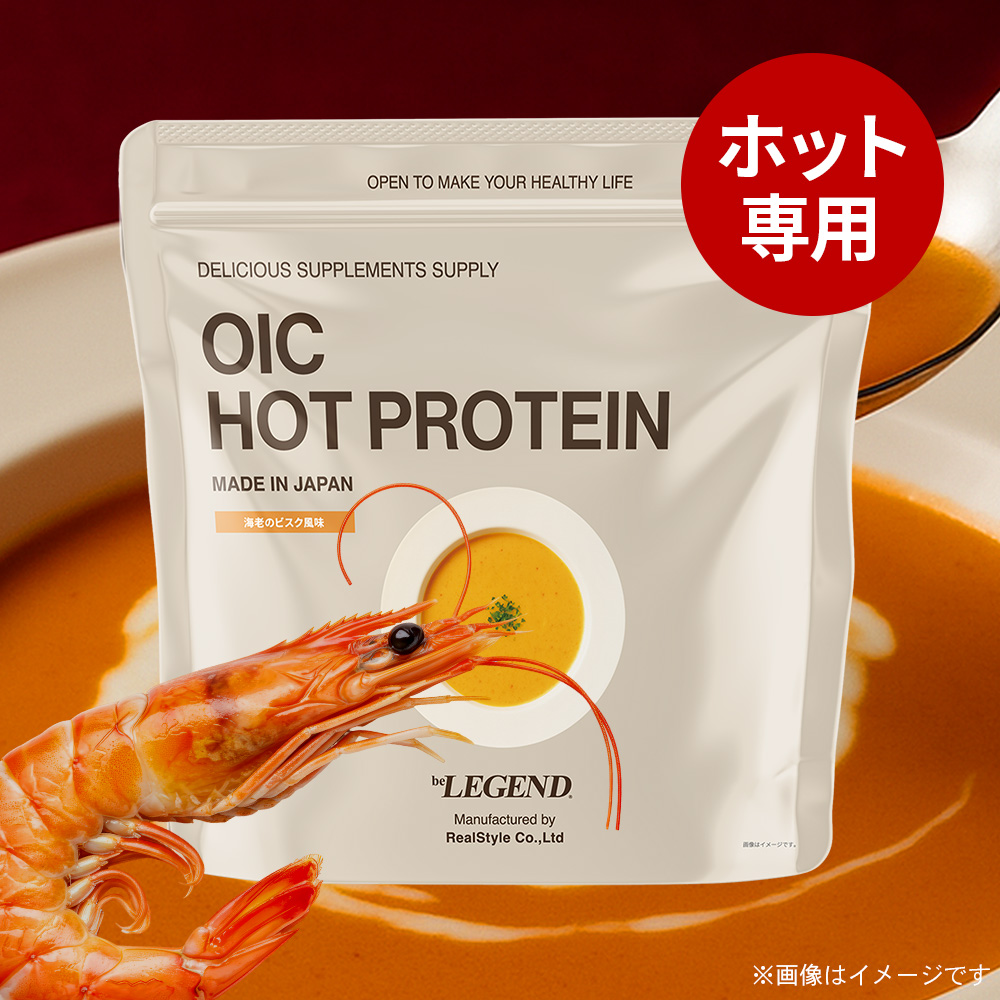 WPCプロテイン 抹茶のチャチャチャ風味 1kg | ビーレジェンド 公式