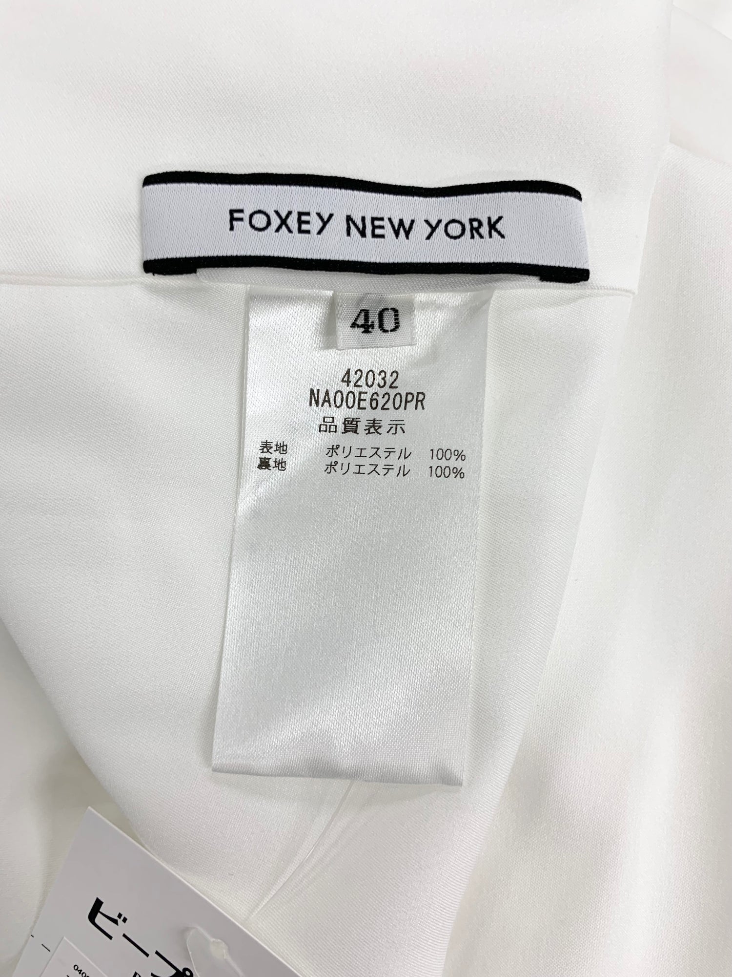 フォクシーニューヨーク Nantucket Dress 42032 ワンピース 40