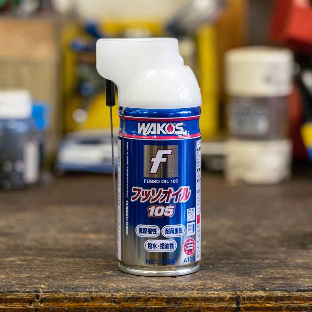WAKOS* fuss oil 105 - BLUE LUG ONLINE STORE