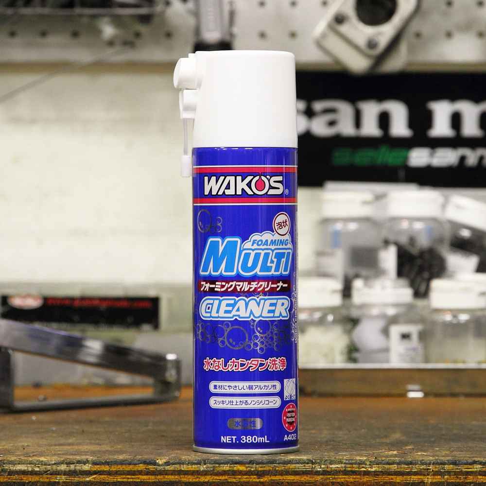 WAKOS* foaming multi cleaner - BLUE LUG ONLINE STORE