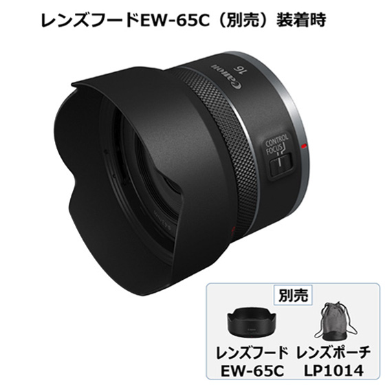 RFレンズ RF16mm F2.8 STM：通販｜キヤノンオンラインショップ