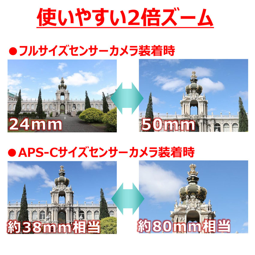 RF24-50mm F4.5-6.3 IS STM：通販 | RFレンズ - キヤノンオンライン