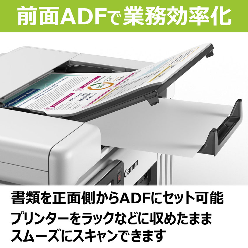 インクジェット複合機 GX6530