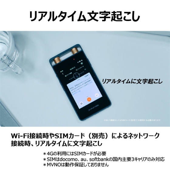 VOITER SR502J iFLYTEK AIライティングレコーダー - キヤノン