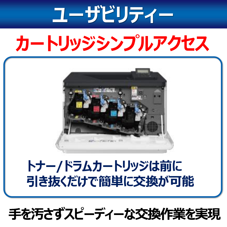 カラーレーザービームプリンターSatera LBP851C ＋ トナーカートリッジ