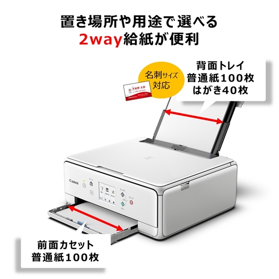 販売終了】PIXUS TS6330(WH) ※予備インク1セット付:インクジェット