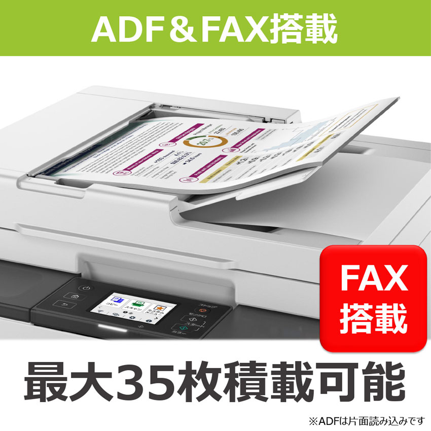 インクジェット複合機 GX2030 □納期約2週間:インクジェットプリンター