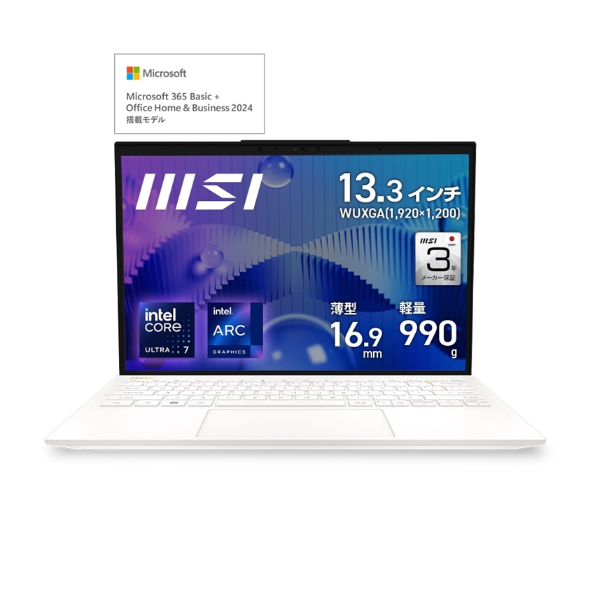 MSI ノートパソコン Prestige-13-AI-Evo-A1MG-0451JP：通販｜キヤノン