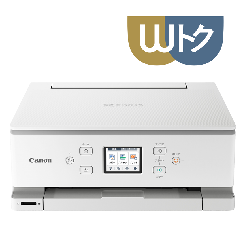 インクジェット複合機 PIXUS XK110＋予備ｲﾝｸｾｯﾄ（4種から選べる用紙