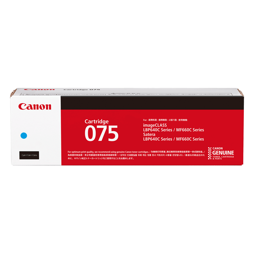 トナーカートリッジ 075 (シアン):トナーカートリッジ 通販｜キヤノン
