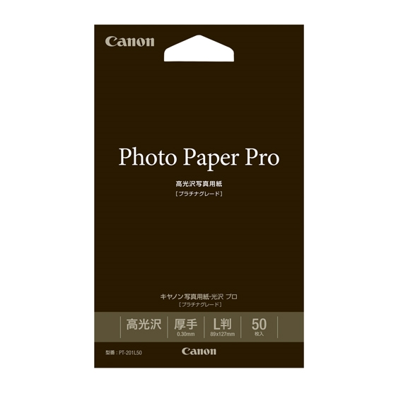 写真用紙・光沢プロ [プラチナグレード] L判50枚 〔PT-201L50〕:用紙
