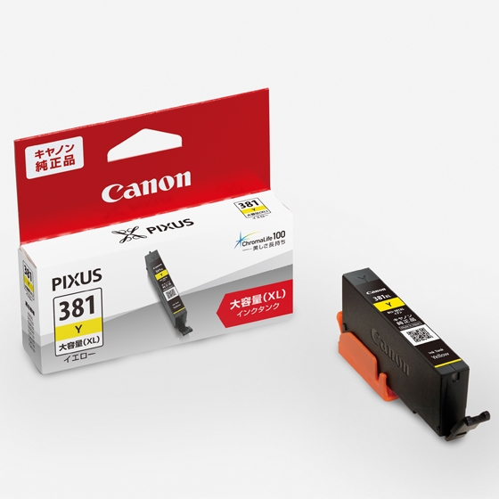使用期限内】Canon PFI-120 インクタンク5色セット 使用期限内】Canon