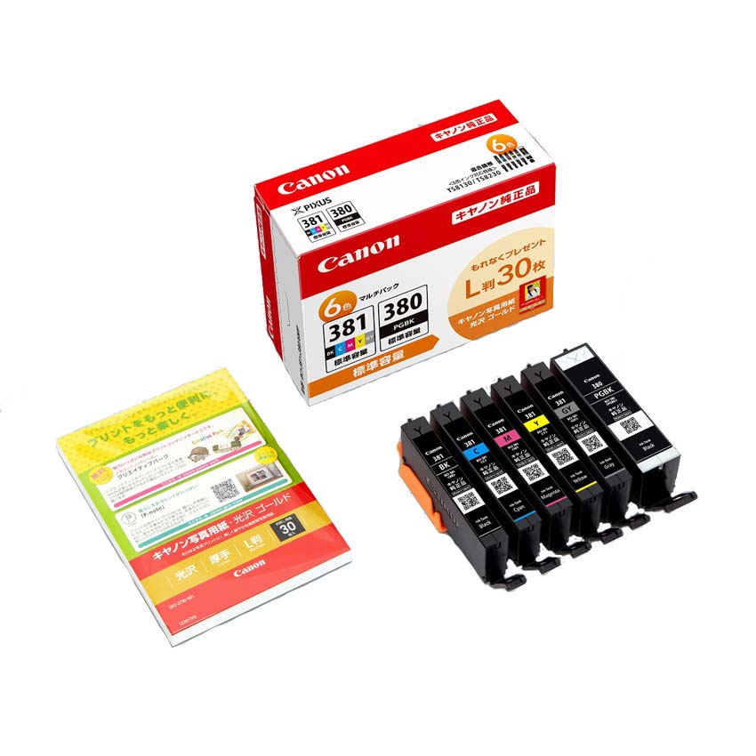 TS8130プリンターにおすすめインク！純正と互換の違いも紹介