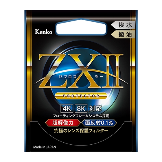 ケンコー・トキナー】ZX II プロテクター 67mm □納期約1～2週間