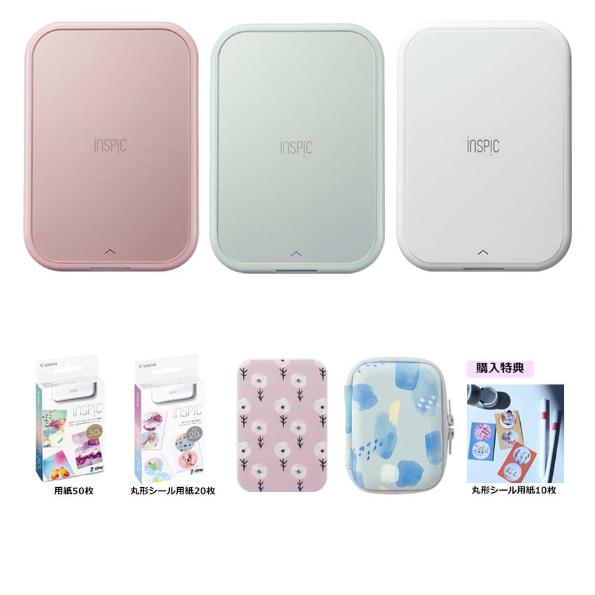 キヤノン iNSPiC (インスピック） PV-223 スマホ専用ミニフォト