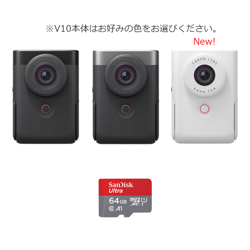 キヤノン PowerShot V10＋microSDカードセット 通販 | コンパクト