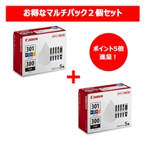 インクタンク BCI-301 (BK/C/M/Y)+インクタンク BCI-300 5色マルチ