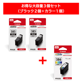 キヤノン インクカートリッジBC-386/385シリーズ 通販 | キヤノン