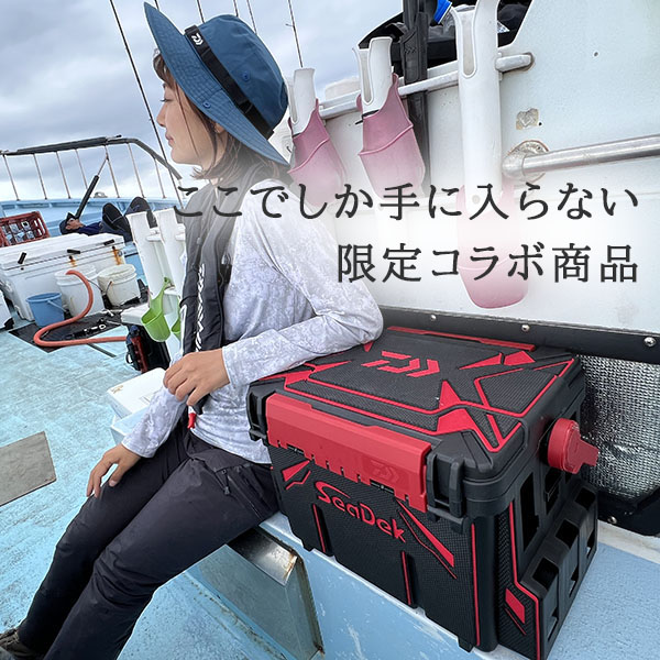 ダイワ タックルボックス TB7000 SeaDek BLACK/RED(TB7000 BLACK/RED