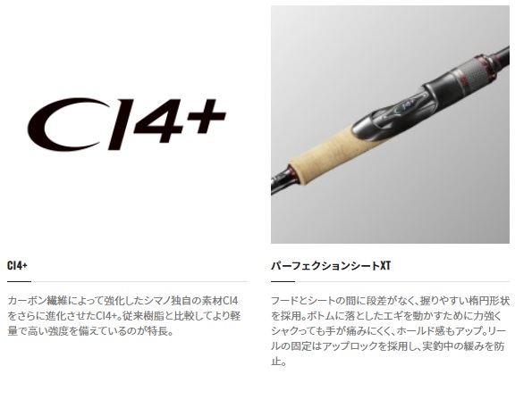 シマノ エギングロッド 20セフィア エクスチューン S86MH (スピニング