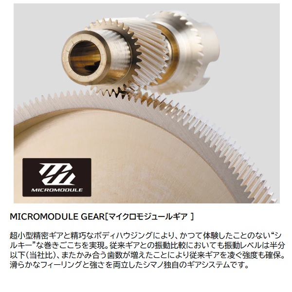 シマノ ベイトリール 23メタニウム 100HG(右): リール｜釣具の通販なら