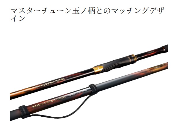 シマノ 磯竿 23マスターチューン 1.5-530 (振出 5ピース): 竿｜釣具の
