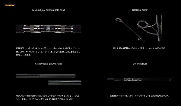 Gｸﾗﾌﾄ ｾﾌﾞﾝｾﾝｽ ﾓﾝｽﾀｰｻｰﾌ MONSTER SURF MSS-1092-TR (ｽﾋﾟﾆﾝｸﾞ 2ﾋﾟｰｽ