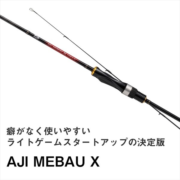 ママン】ダイワ DAIWA アジメバルX 68L-T シマノ サハラ ママン様専用