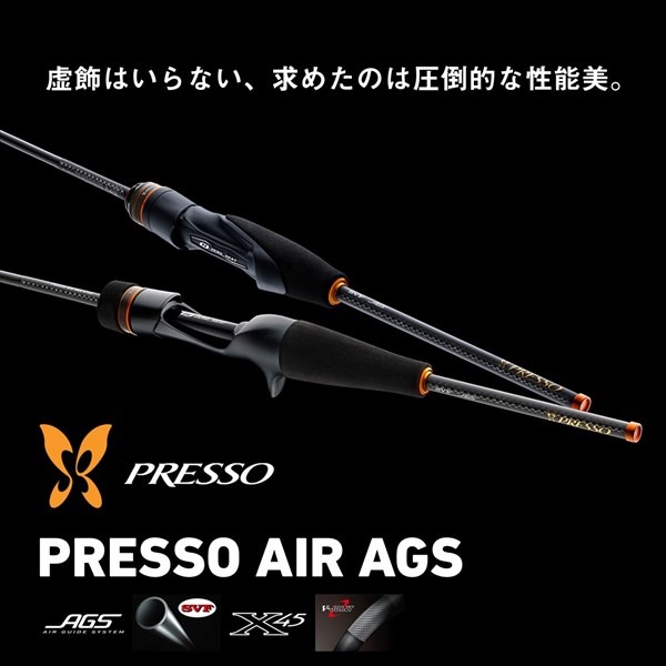 ダイワ トラウトロッド プレッソ AIR AGS 61ML-S(スピニング 2ピース
