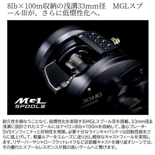 シマノ ベイトリール 24カルカッタコンクエスト シャローエディション