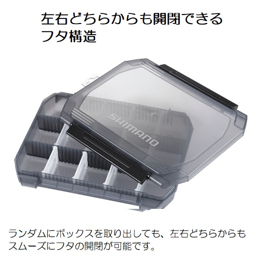 シマノ ルアーケース CS-221X ルアーケースワイド (12仕切板タイプ