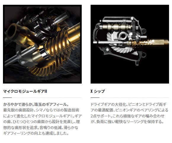 シマノ スピニングリール 22ステラ C2500SXG: リール｜釣具の通販なら