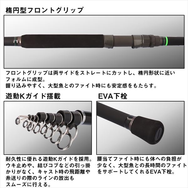 ダイワ 遠投竿 バトルゲーム エクストリームフカセゲーム 3-42(4ピース