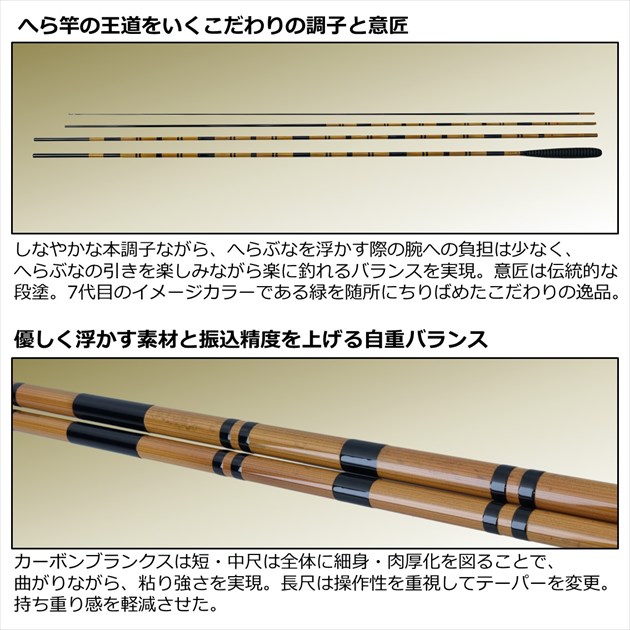 ダイワ へら竿 枯法師 15・N(15・N): 竿｜釣具の通販なら