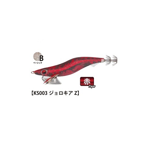 ヤマシタ エギ王 K 3.5号 ディープ KS003 ジョロキアZ: エギ・イカ用品