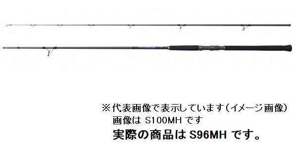 シマノ 21コルトスナイパー BB S96MH (スピニング 2ピース)【大型商品