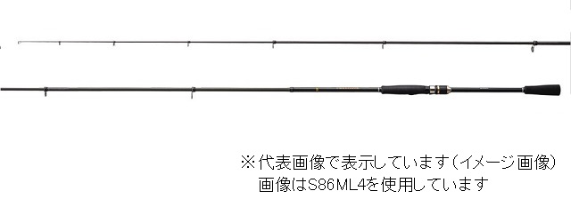シマノ フリーゲーム S90ML4 (スピニング 振出): 竿｜釣具の通販なら