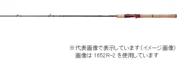 シマノ スコーピオン 17113R-2 (ベイト ワン&ハーフ2ピース): 竿｜釣具